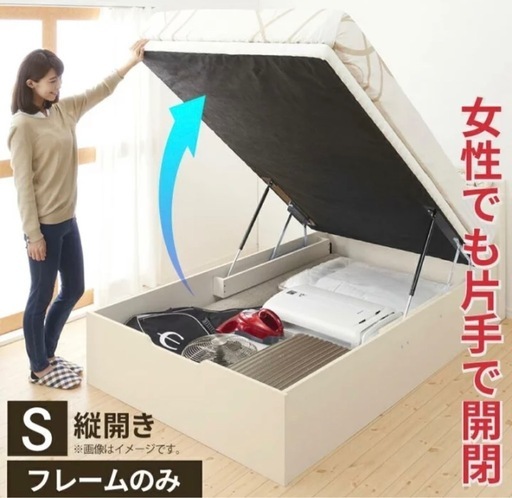 シングルベッド(収納、コンセント付)