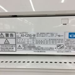 ★ジモティ割あり★ 富士通　FUJITHU エアコン AS-C25G-W 2.5kw 17年製 動作確認／クリーニング済み SJ6436