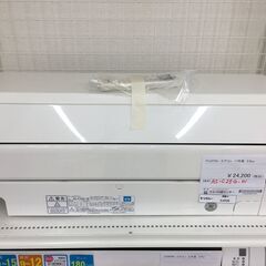 ★ジモティ割あり★ 富士通　FUJITHU エアコン AS-C25G-W 2.5kw 17年製 動作確認／クリーニング済み SJ6436