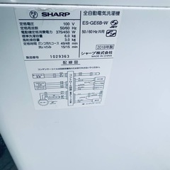 ♦️ SHARP 電気洗濯機【2018年式】ES-GE6B-W  
