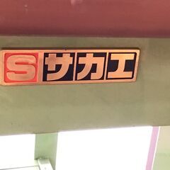 エコツール半田店】サカエ 作業台2 800x1200x750 【愛知県/名古屋市 