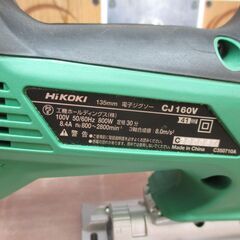 HIKOKI ハイコーキ CJ160V ジグソー 中古品 【ハンズクラフト宜野湾店】