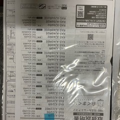 日立 白くまくんRAS-AJ22Ｍ②