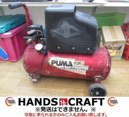 SK11 SR-102 コンプレッサ 中古品 【ハンズクラフト宜野湾店】