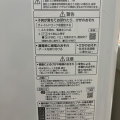 お値下げ！ 2023年9月購入 Panasonic洗濯機6K