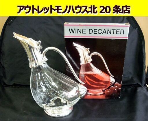 ☆シルバープレート ワインデキャンタ 水差し LEAD CRYSTAL SILVER PLATE イタリア製 WINE DECANTER デカンタ レトロ ヴィンテージ 札幌 北20条店