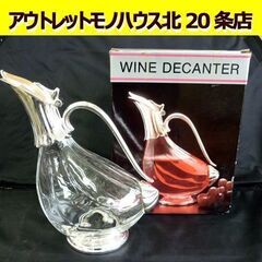 ☆シルバープレート ワインデキャンタ 水差し LEAD CRYSTAL SILVER  