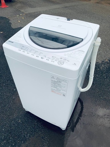 ⭐️TOSHIBA電気洗濯機⭐️ ⭐️AW-7G9⭐️