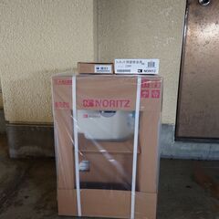 新品未開封！ノーリツ　給湯器（リモコン付）　16号　gq-1639ws-c-1