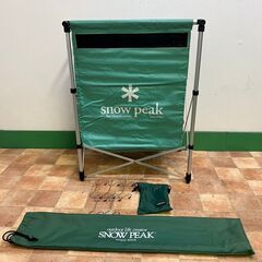 廃番 snow peak DB-001 スノーピーク ヤマコウ ガビングスタンド