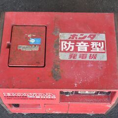 8/9取引終了】≪zyt1563ジ≫ HONDA/ホンダ ガソリンエンジン発電機