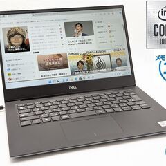 激安 極美品 高速SSD512GB 第10世代Core i7 16GB ノートパソコン