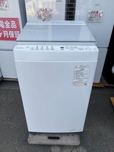 洗濯機 東芝 AW-6DH1 2021年 6kg 家事家電 せんたくき 参考価格49,800円 【安心の3ヶ月保証★送料に設置込】自社配送時代引き可※現金、クレジット、スマホ決済対応※