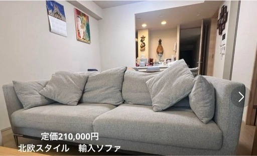 座り心地\u0026寝心地抜群 2023年購入 定価210,000円