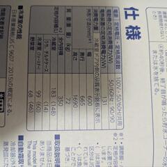 SHARP　プラズマクラスター　冷蔵庫