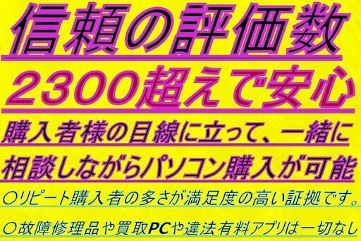 ✨爆速 最新Office2024✨16GBメモリ✨ ̖́i7 クアッドコア＆超高画質ブルーレイ搭載 ̖́] 東芝 最新 WIN11 クアッドコア i7 16GB 新品SSD1000GB×HDD500GB Webカメラ＆ブルーレイ搭載  ✨地デジTV視聴可✨最新オフィス2021 （違法有料アプリや買取PCの再販またはジャンクPC整備品の販売など一切なし。）安心安全なパソコンをご提供します。