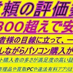 ✨爆速 最新Office2024✨16GBメモリ✨ ̖́i7 ク...