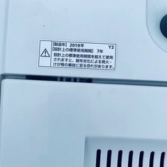 ♦️ ヤマダ電機洗濯機【2019年式】YWM-T60A1
