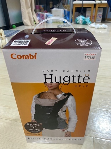 Combi ハグッテ