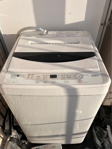洗濯器 早い者勝ち
