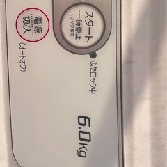 洗濯器 早い者勝ち