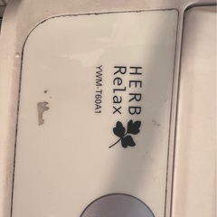 洗濯器 早い者勝ち