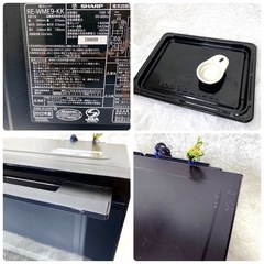シャープ オーブンレンジ RE-WME9-KK 2022年製 23L