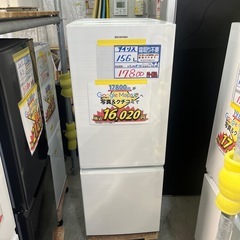 大幅割引！/配送可【ハイセンス】93L冷蔵庫☆2021年製 クリーニング済