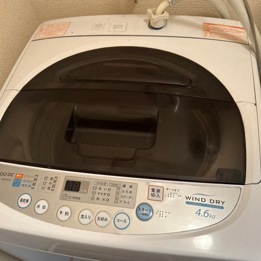 洗濯機