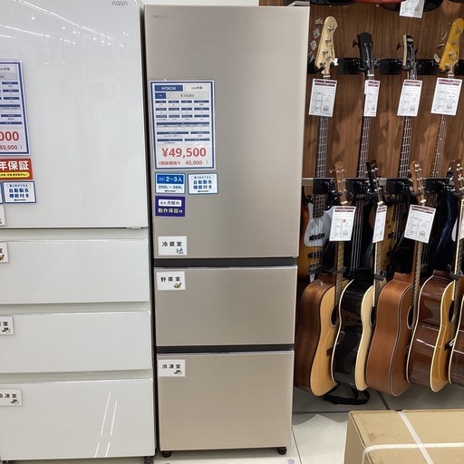 【6ヶ月保証】 3ドア冷蔵庫 HITACHI R-V32KV