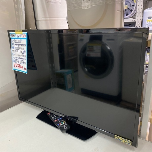 【シャープ 液晶テレビ32v】クリーニング済み【管理番号10508】