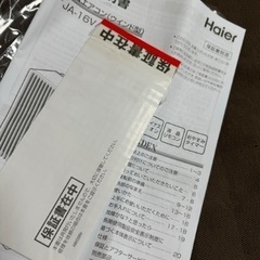 美品⭐︎エアコン⭐︎ウインド型