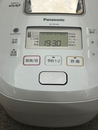 Panasonic パナソニック おどり炊き 可変圧力 IH 炊飯器 5.5合 SR