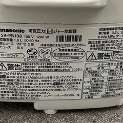 Panasonic パナソニック おどり炊き 可変圧力 IH 炊飯器 5.5合 SR-PB108 2019年製  美品