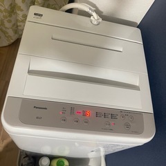 (9/7〜10日)冷蔵庫洗濯機電子レンジ3点セット