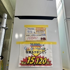 配送可【ハイセンス】93L冷蔵庫★2021年製　クリーニング済/...