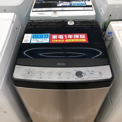 Haierの全自動洗濯機のご紹介です！