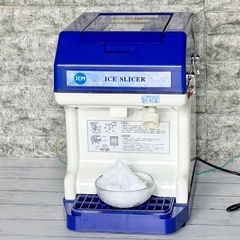 ☆値下げ☆ PRO ブロックアイススライサー 中古品 かき氷【ハンズ