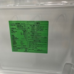 配送可【ヤマダ】156L冷蔵庫★2022年製　クリーニング済/6ヶ月保証付　管理番号10508