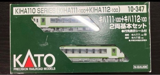 激レア！！　キハ111+112