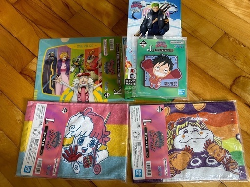 値引きします。1番くじワンピース＆1番くじウルトラマン