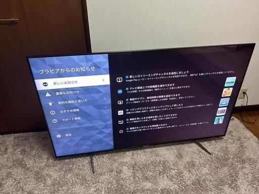 ソニー SONY 65V型 液晶テレビ　KJ-65X8550G 4Kチューナー