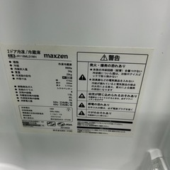 早い者勝ち大セール‼️‼️＋ご来店時、ガンお値引き‼️AQUA(アクア) 2020年製 118L 2ドア冷蔵庫🎉