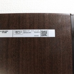 玄関ドア　枠付　三協アルミ　ファノーバ