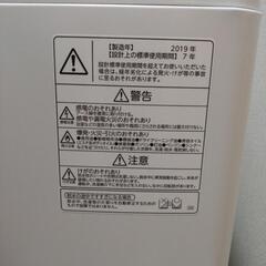 2019年式　TOSHIBA　洗濯機(5kg)　AW-5G6