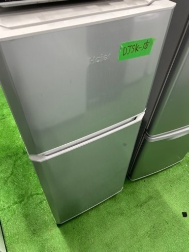 早い者勝ち大セール‼️‼️＋ご来店時、ガンお値引き‼️Haier(ハイアール) 2016年製 121L 2ドア冷蔵庫