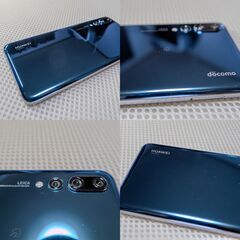 HUAWEI P20 Pro HW-01K docomo 本体 ファーウェイ ハイエンド