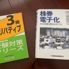 あげます！興味あったら連絡ください！！