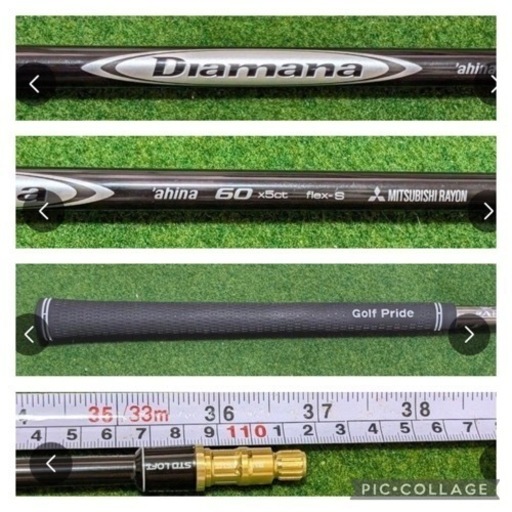 ドライバー　1W シャフト　ディアマナDiamana 名器　Ahima  60S　シャフト　ドライバー　1W  テーラーメイド スリーブ