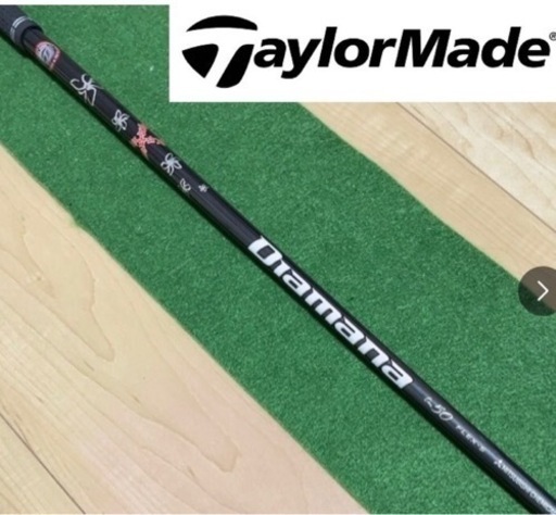 テーラーメイド ドライバーシャフト ディアマナ BLUE 50S 純正 1W
